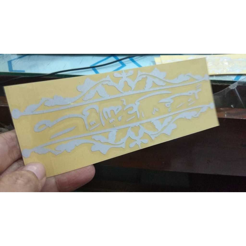 Stiker sholawat po haryanto