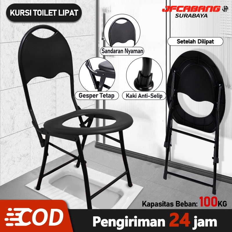 Kursi Toliet Duduk Orang Tua Kursi Toilet Hamil / Kursi Toilet WC Duduk / WC Duduk Portable / Kursi 