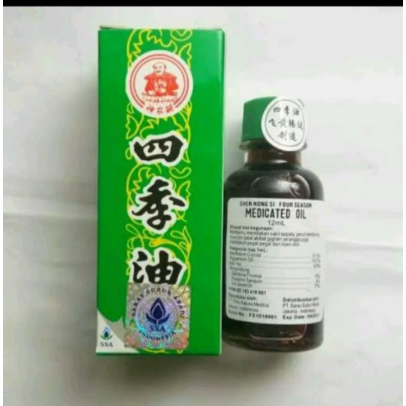 Medicated oil 12ml