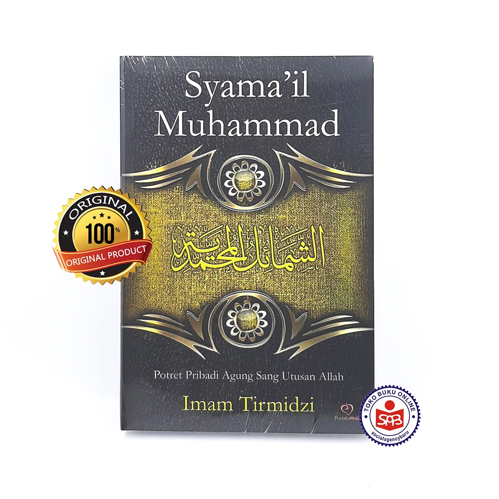 SYAMAIL MUHAMMAD Potret Pribadi Agung Sang Utusan Allah - Imam Tirmidzi