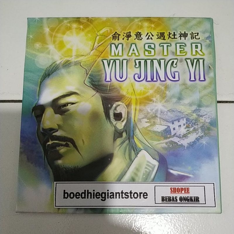DVD Buddhist, Master Yu Jing Yi