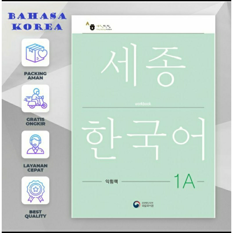 BUKU BAHASA KOREA SEJONG NEW 2022 1A COLLECTION TEXTBOOK