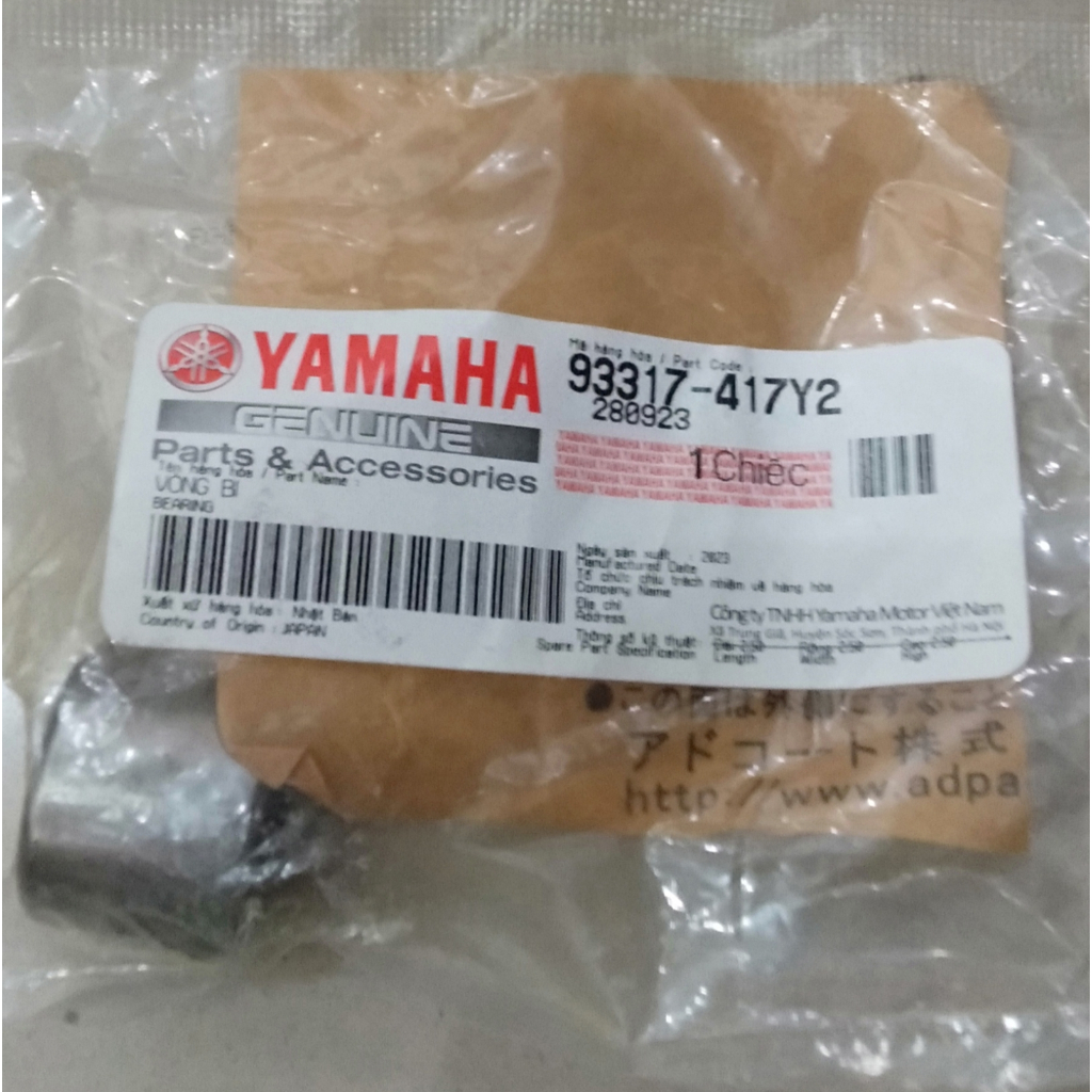 BEARING (1LB1) / LAHER BAMBU PULLY BELAKANG / LACES SECONDARY FIXED - XEON RC / GT 125 / AEROX 125 (