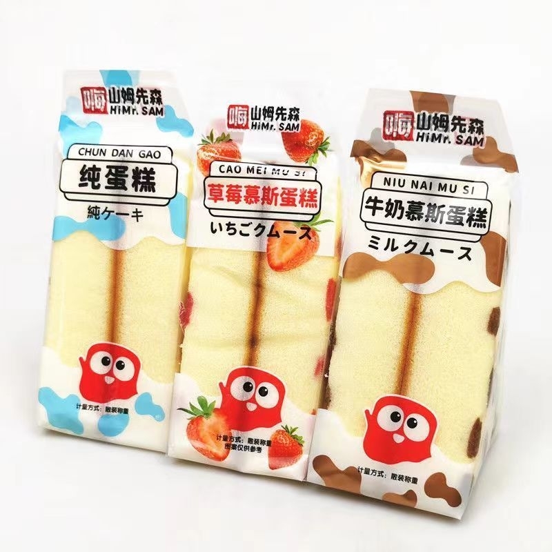 

( HALAL ) Strawberry mousse cake / Milk soft cake / layer cake