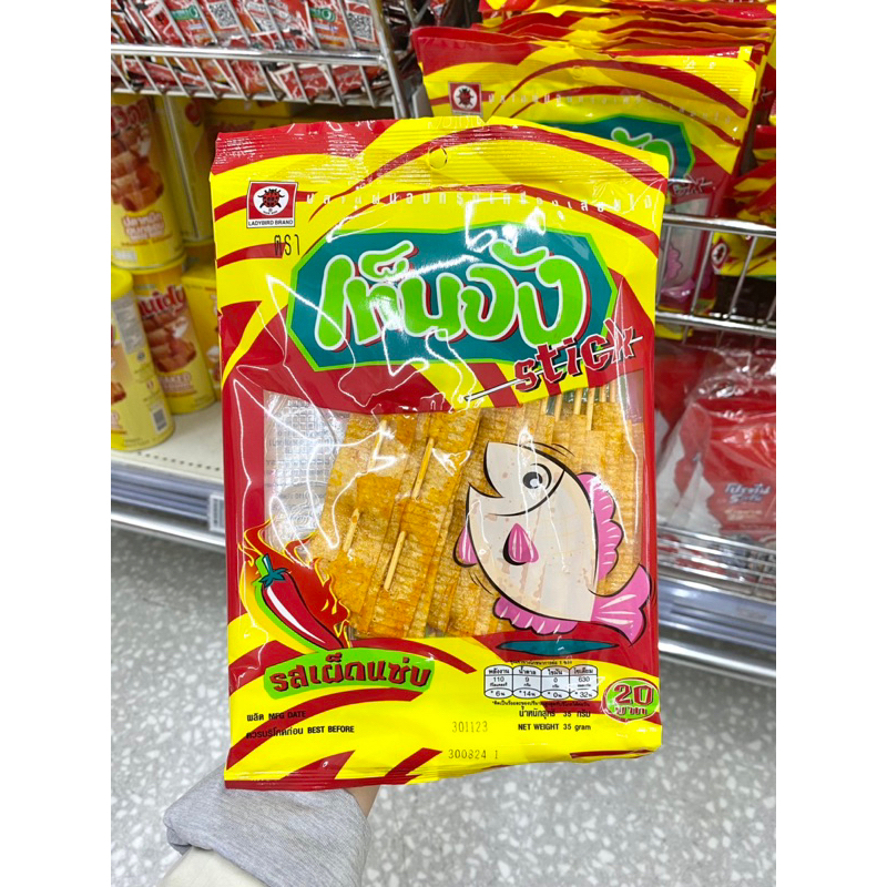 

Fish Sticks Snack Ikan Pedas & BBQ | Jajanan BKK Thailand Ready Stock