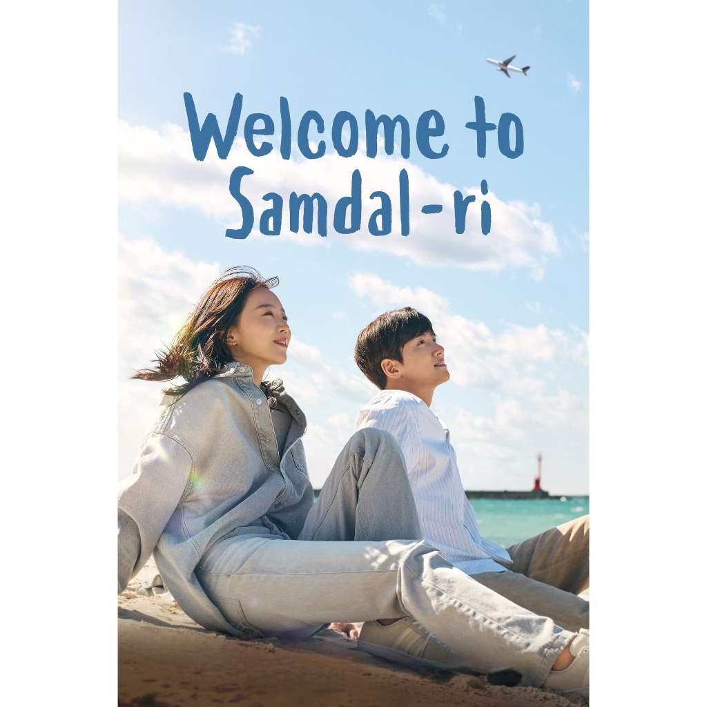 Welcome to Samdal-ri (2023)