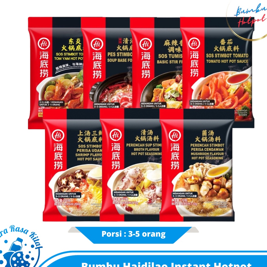 

XC26619 Haidilao Instant Hotpot