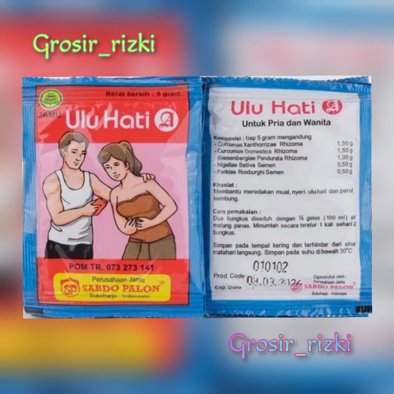 

Jamu Ulu Hati (untuk Magh) Sabdo Palon