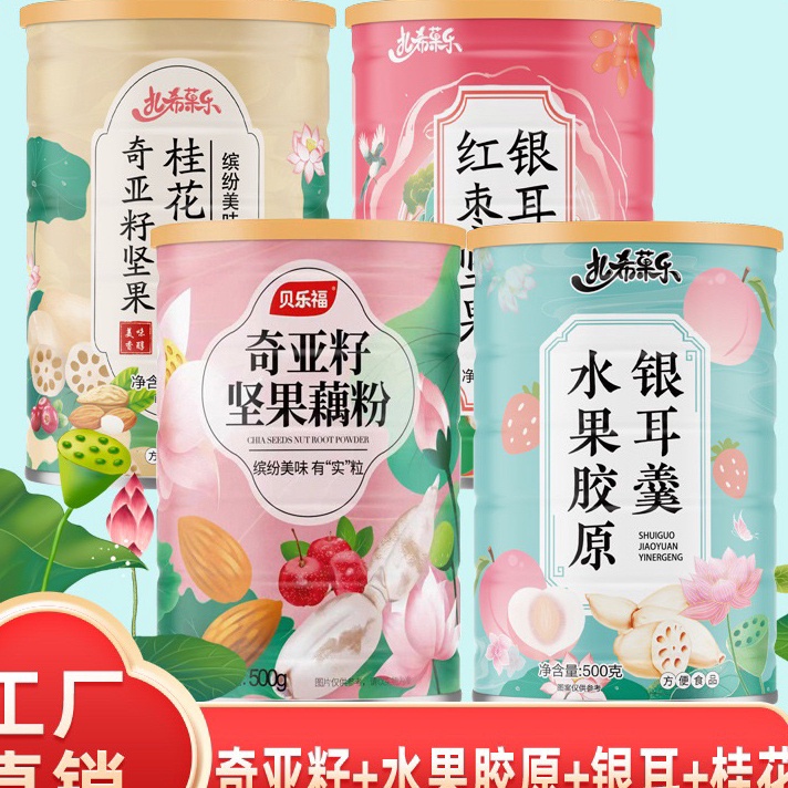 

V44859 HALALOufen Lotus Root PowderBubuk Sereal Akar Teratai Sehat Untuk Diet
