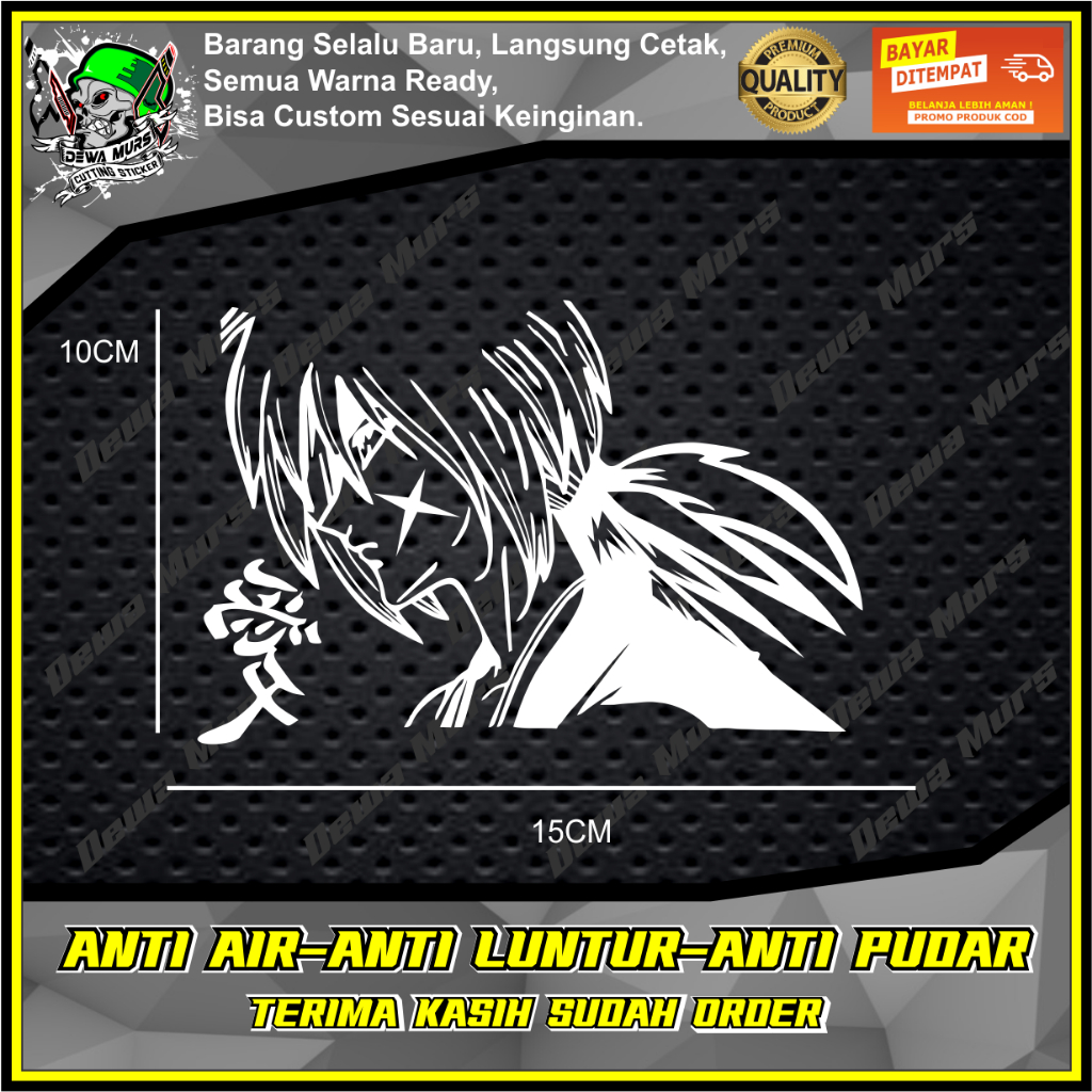 Cutting Sticker SAMURAI X