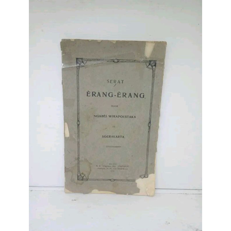 Buku Lawas Serat Erang-Erang