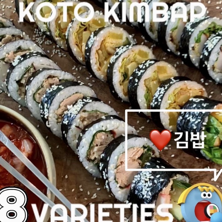 

HOT KOTO KIMBAP 1 ROLL1 SLICES FRESHLY MADE TO ORDER 6 DAYS A WEEK GIMBAP HALAL