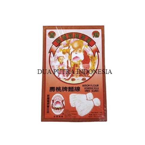 

BEST SELLER MISUA HONGKONG CAP ORANG TUA 3 GR ECERAN