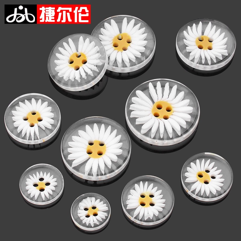 Kancing Bening Bunga Putih   (10pcs)