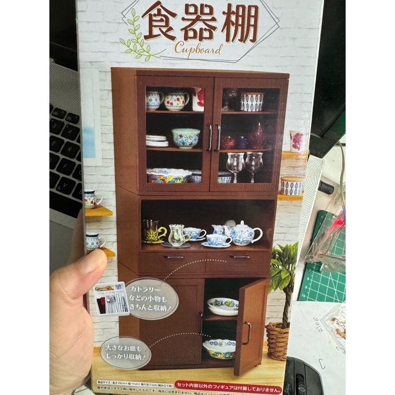 miniatur lemari rement