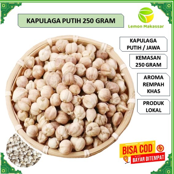 

KAPULAGA PUTIH KEMASAN 250 GRAM