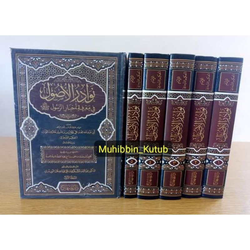 Nawadir Ushul Fii Ma'rifati Akhbarir Rosul _5 Jilid Darul Minhaj