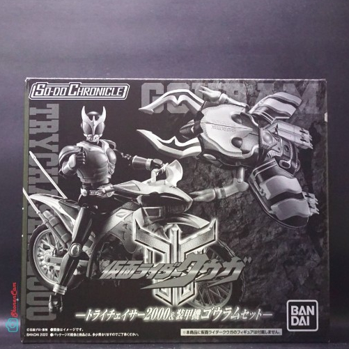 SoDo Chronicle Kuuga : TryChaser 2000 & Armor Gouram [PBandai]