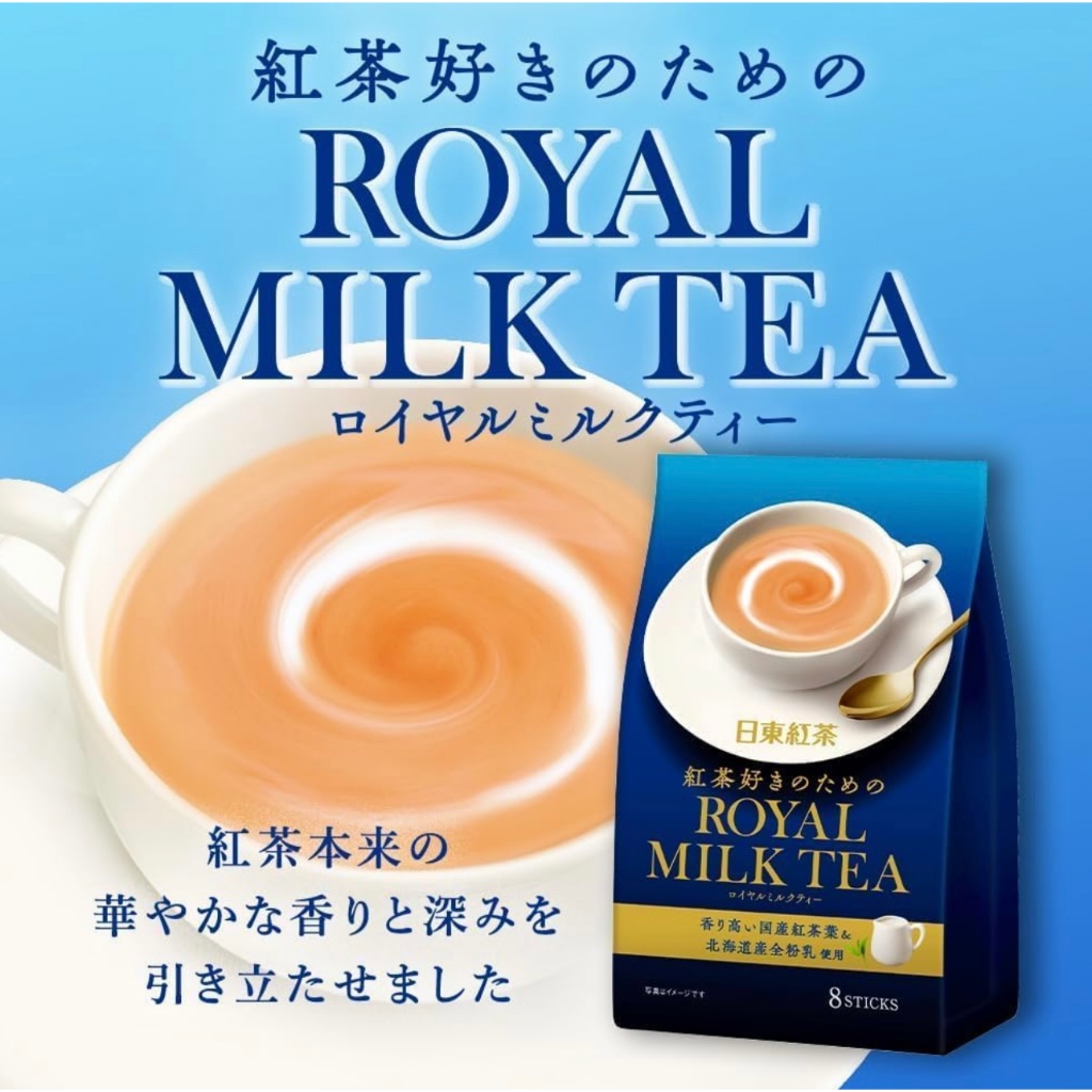 

NITTOH ROYAL MILK TEA | MATCHA AU LAIT | NITTOH KOCHA | PRODUCT OF JAPAN
