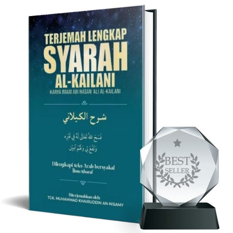 Terjemah lengkap kitab Syarah Al Kailani (kitab Kailani ilmu shorof)