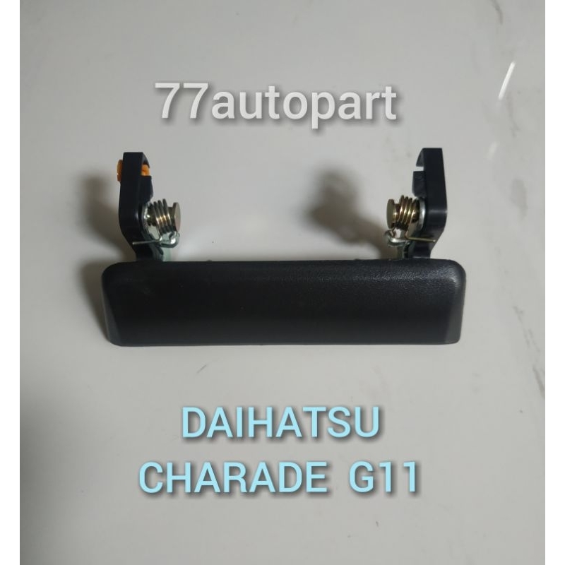 Bukaan Pintu Luar Mobil Charade G11 1983 sampai 1987