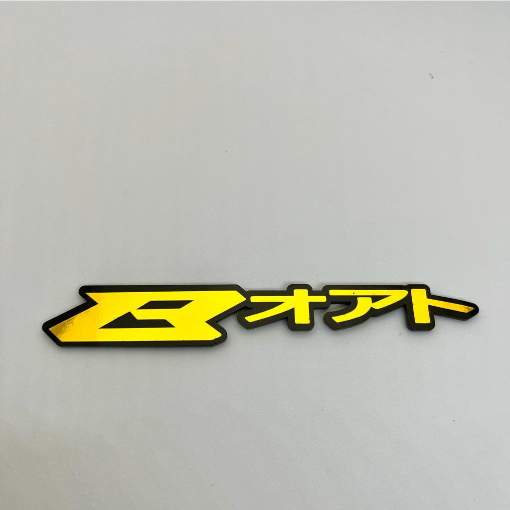 Emblem Timbul Akrilik Beat Jepang Gold