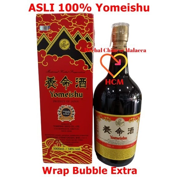 

Yomeishu / Yang Ming Jiu / Minuman Kesehatan pasca melahirkan - Import