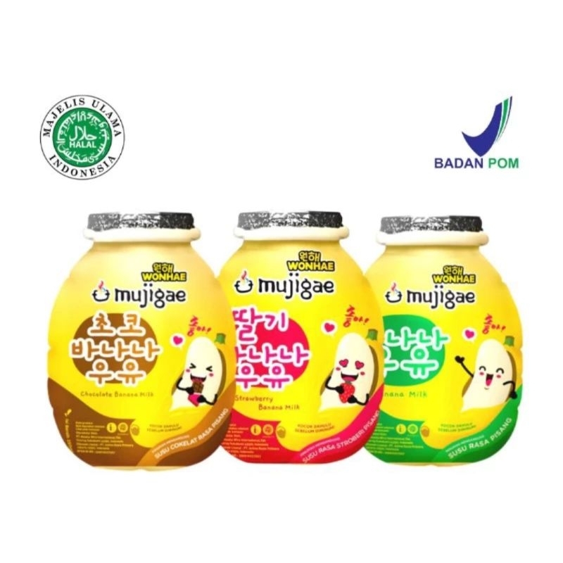 

MUJIGAE BANANA MILK Susu pisang Mujigae 250ml