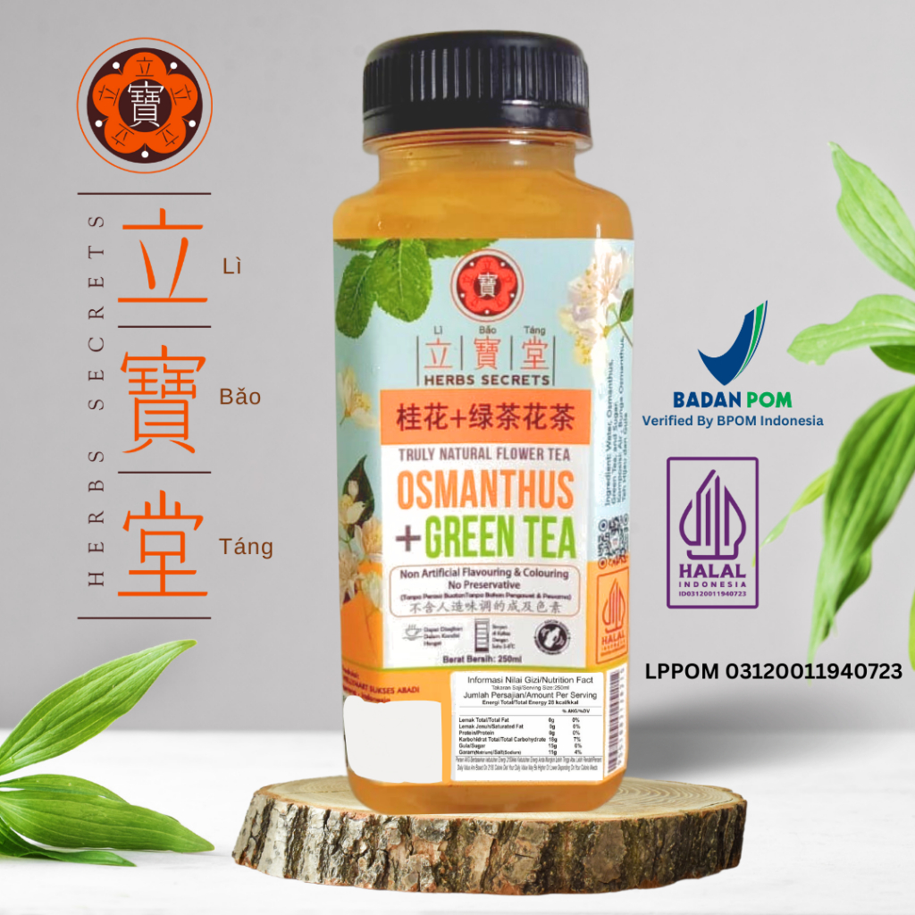 

Osmanthus Green Tea Botanical Drink 250ML 桂花绿茶 / Minuman Herbal Osmanthus & Teh Hijau 250ML