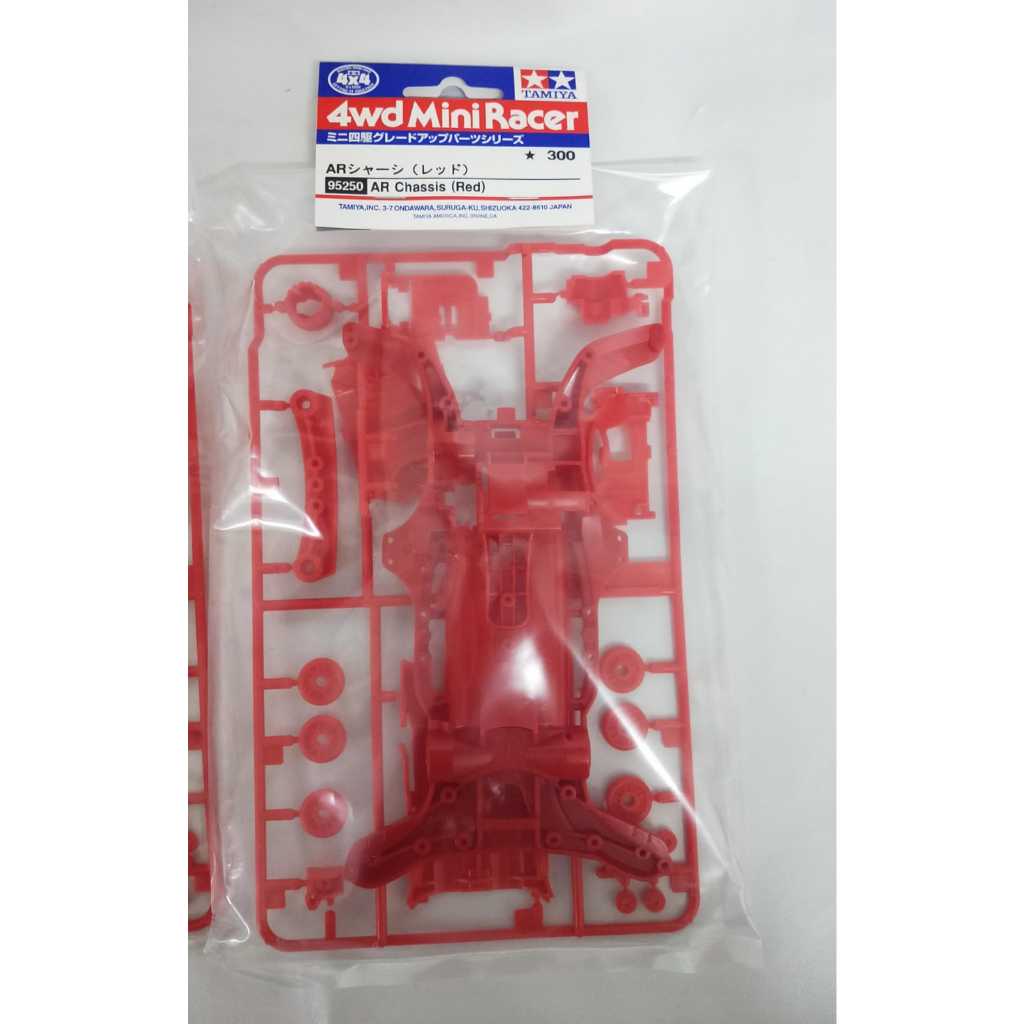 Tamiya 95250 AR Chassis Set Red