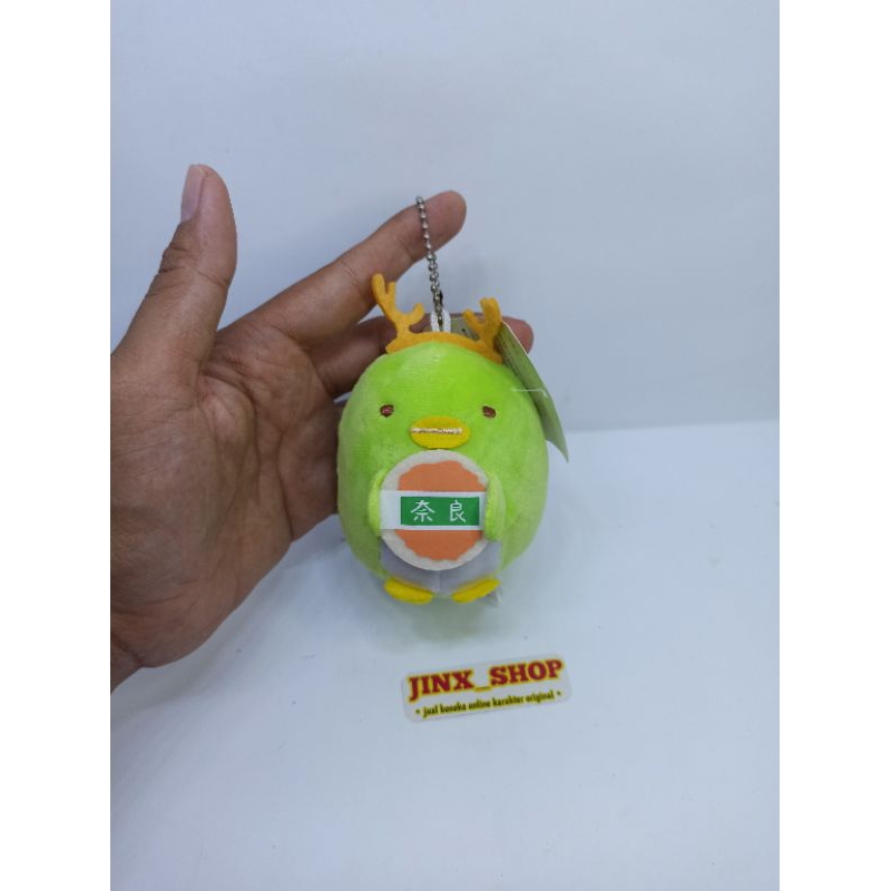 boneka sumikko gurashi mini no brand