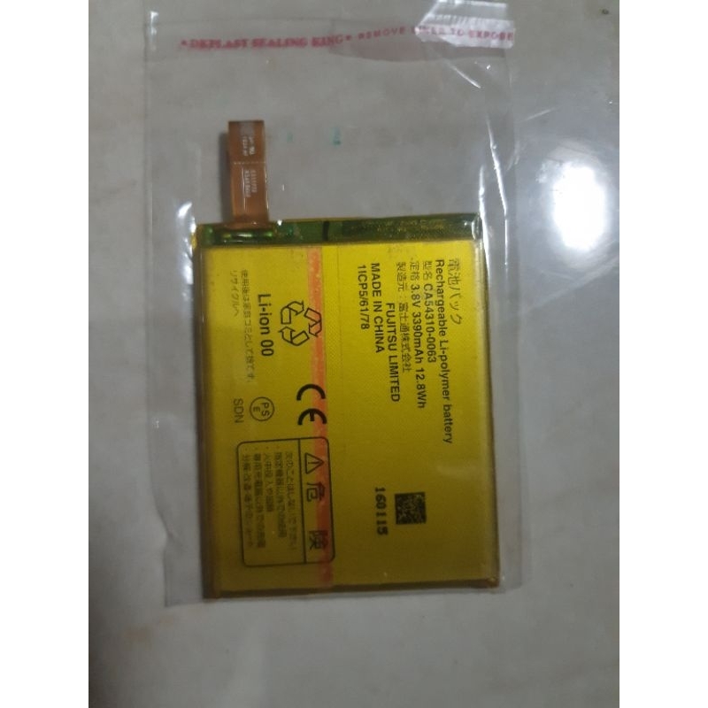 baterai CA54310-0063
