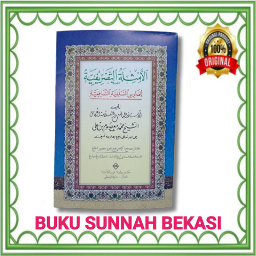 Amtsilah Tasrif | Amsilatu Tasrif | Amsilah Attasrifiyyah