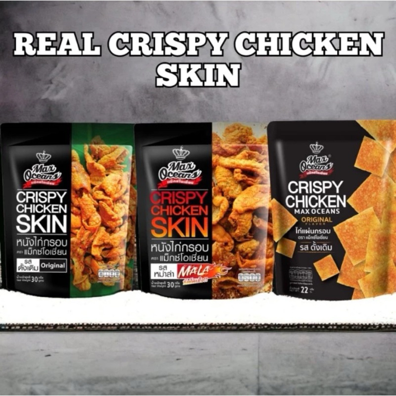 

Snack Kulit Ayam Skin Chicken Thailand