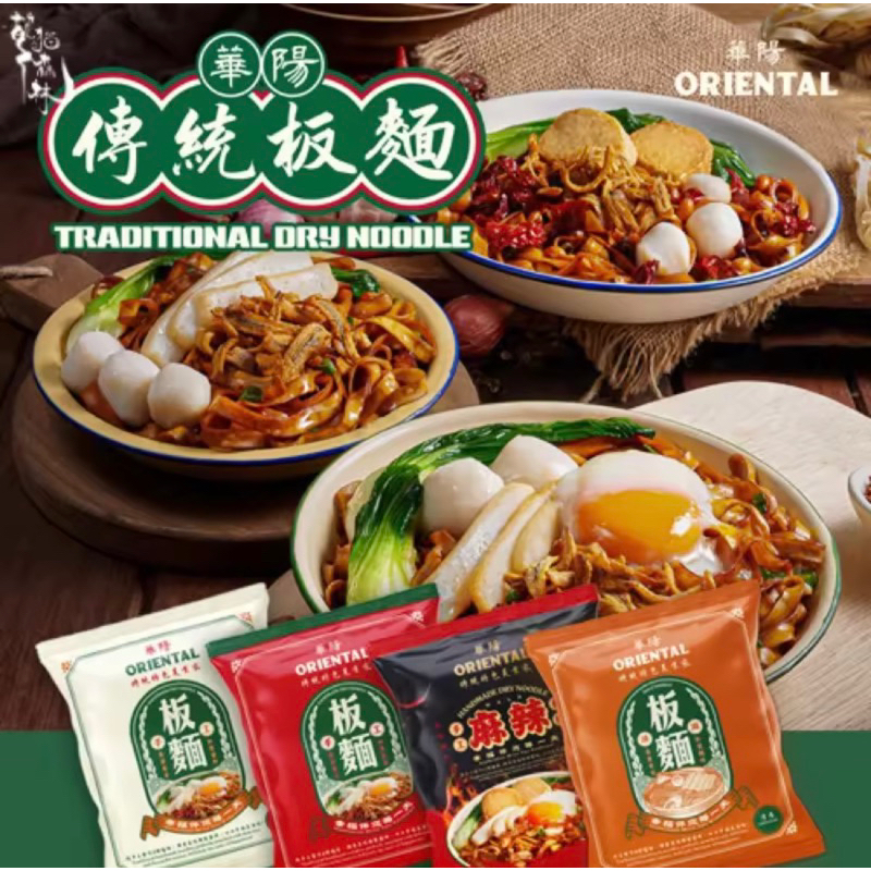 

mie instans oriental coffee (PO MALAYSIA)