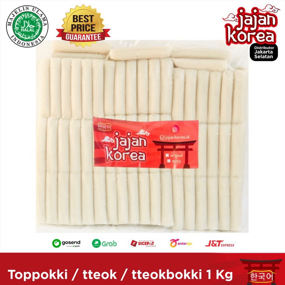 

New event 1 Kg Toppoki tteok tteokboki tokpoki topokki topoki rice cake Jajan Korea