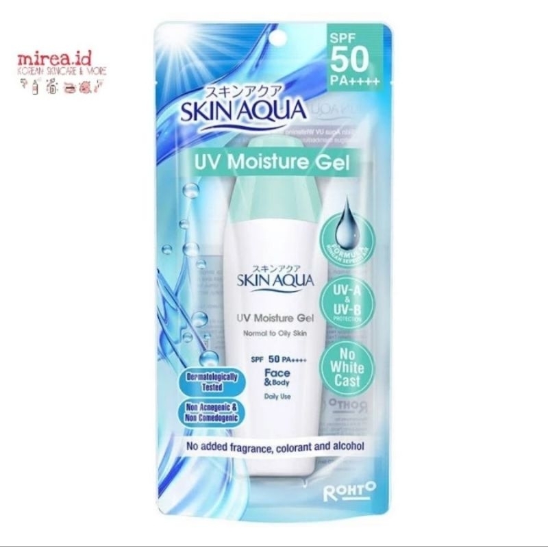 Skin Aqua UV Moisture Gel. SkinAqua SPF 50 PA++++