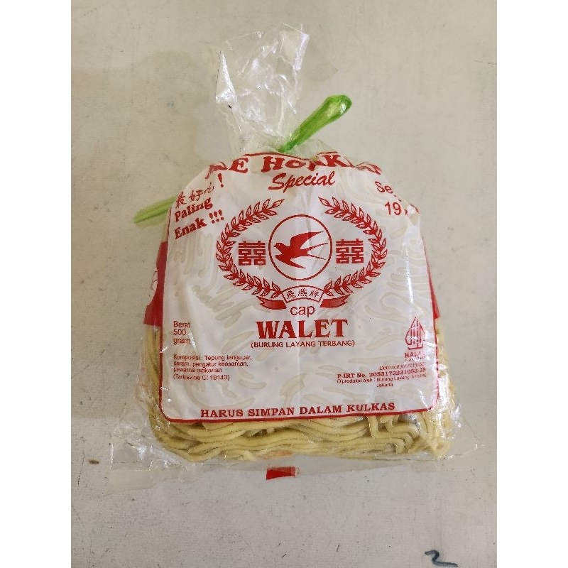 

Mie Hokkian Walet