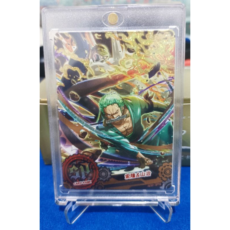 SP COG -RORONOA ZORO & SANJI (ONE PIECE)