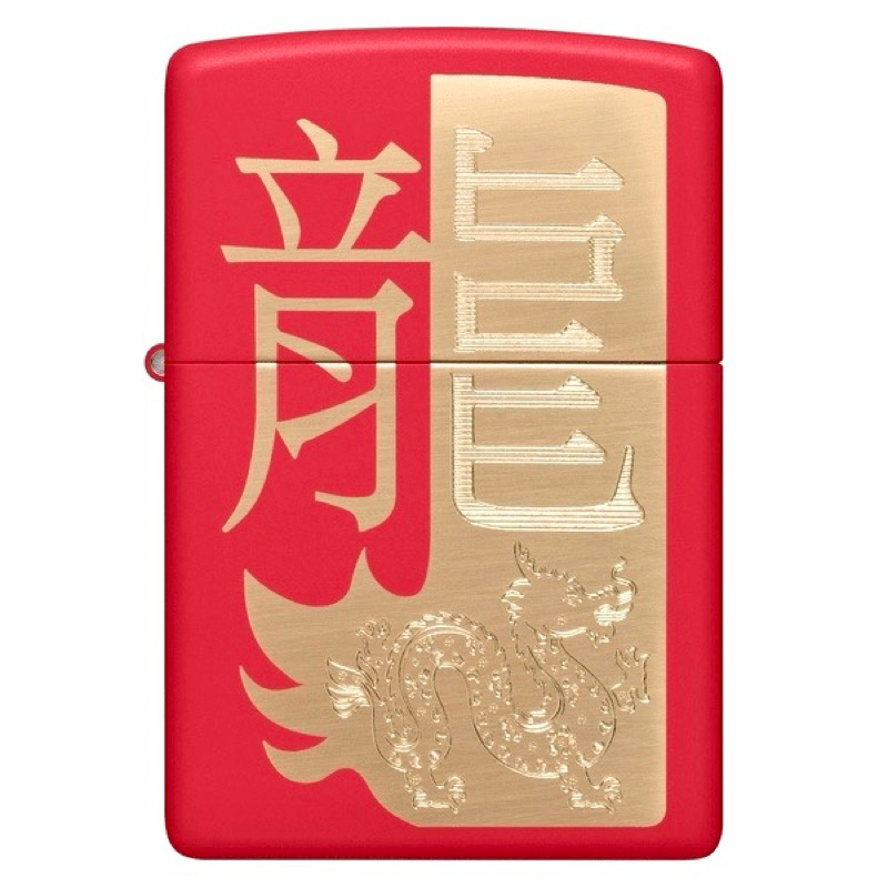 korek zippo original 48769 Year of the Dragon 2024