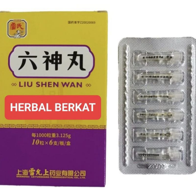 liu shen wan obat sakit tenggorokan asli 100%