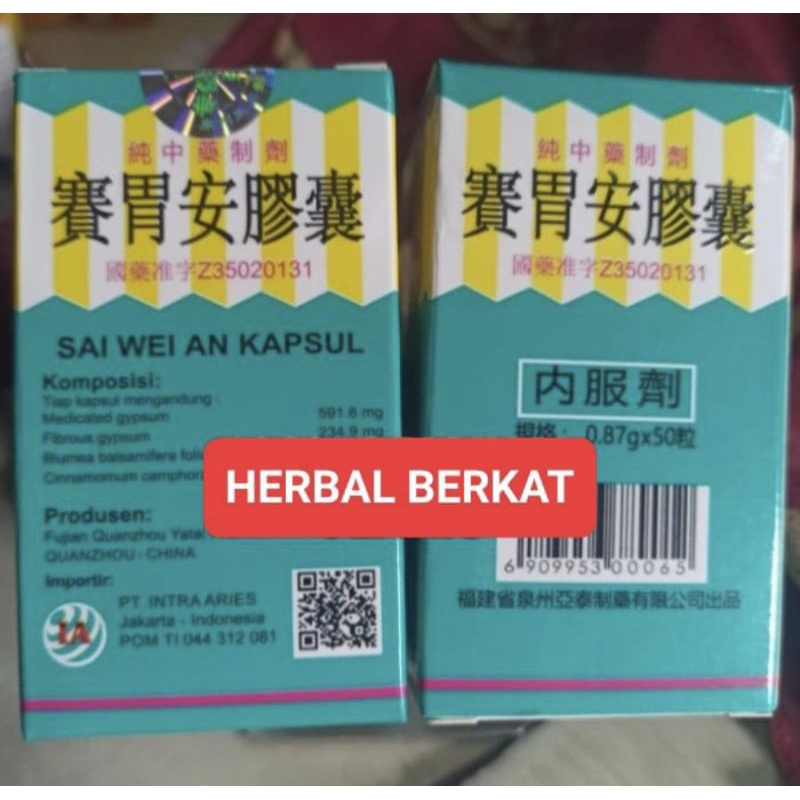 SAI WEI AN KAPSUL JIAO NANG SAI MEI AN SAIWEIAN SAIMEIAN