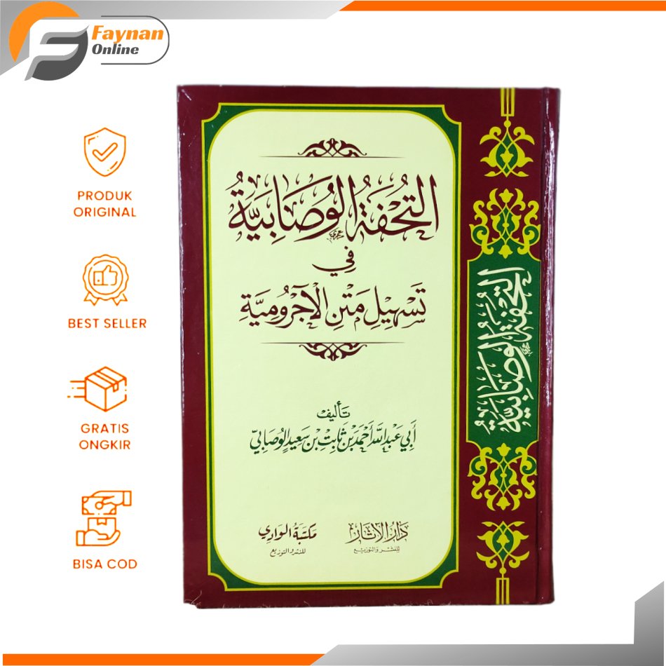 Buku Agama Kitab At Tuhfah Al Wushobiyah Fii Tashil Matan Al Ajurumiyah