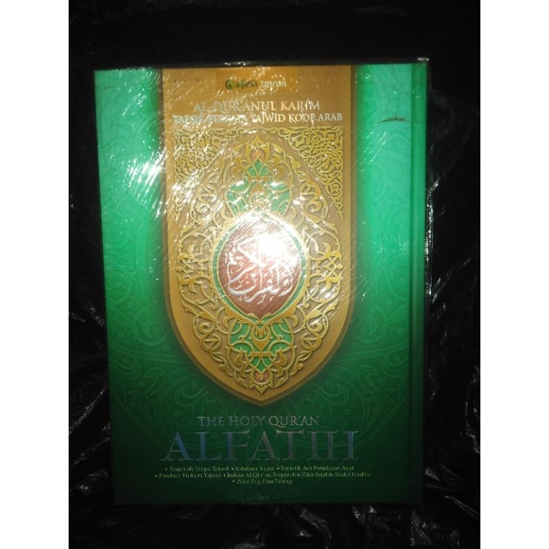 al quran al fatih terjemahan ukuran a4