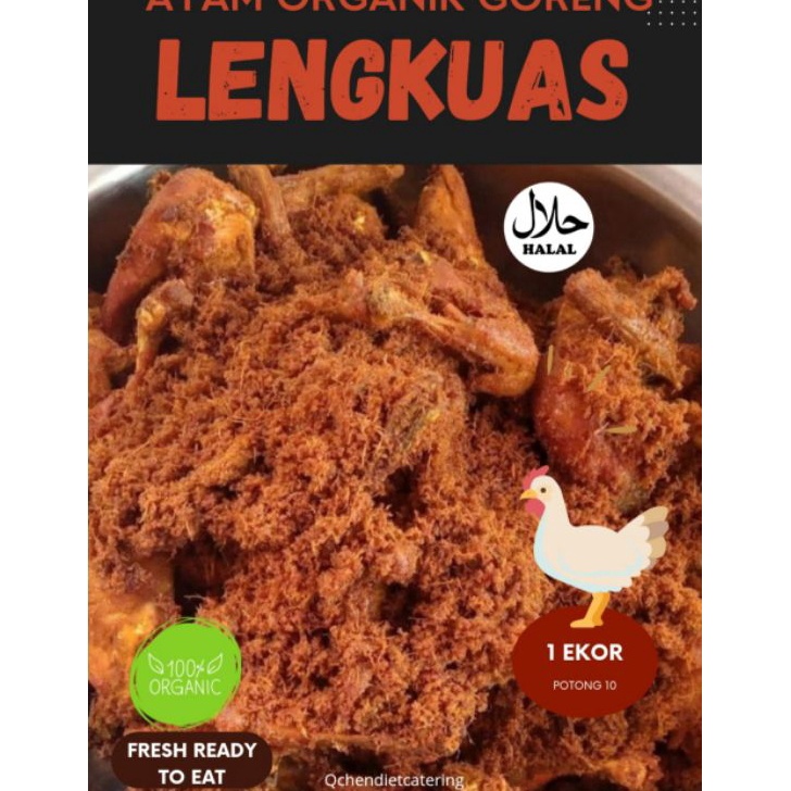 

Terlaris AYAM GORENG BUMBU LENGKUAS 1 POTONG AYAM 1 KG