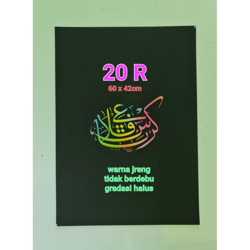 

kertas pelangi 20R (isi 10) NEW 2024