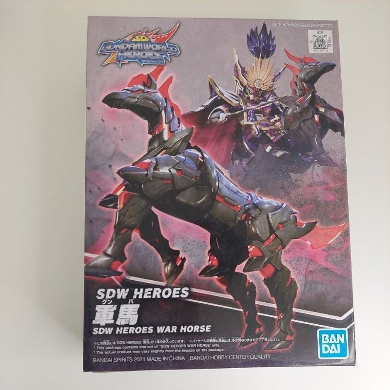 SD Gundam World Heroes War Horse