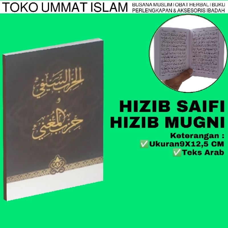 Buku Hizib Saifi dan Hizib Mugni Ukuran 9x12 CM Full Teks Arab
