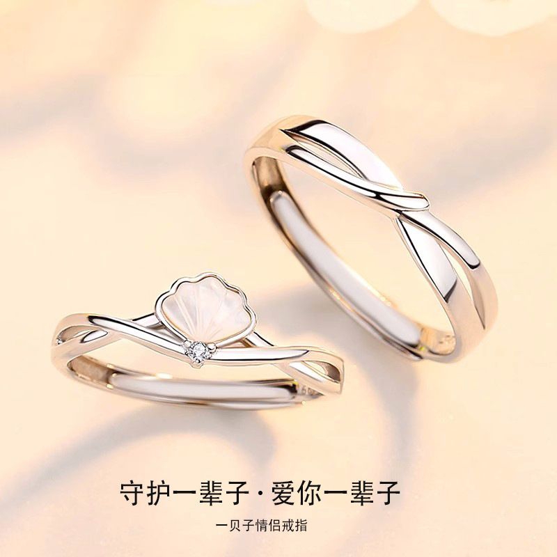 Cincin Couple Cincin Pasangan Cincin Lamaran Unik Murah Ala Korea