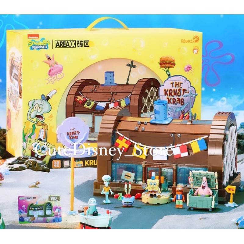 lego mainan rakit rumah krusty krab